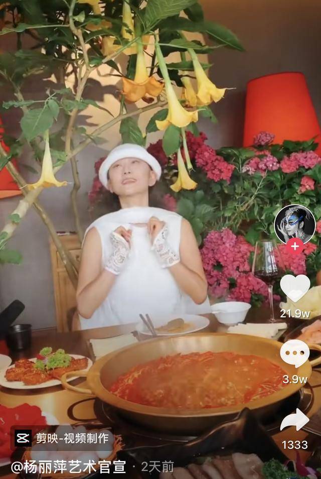 杨丽萍宣传鲜花火锅店假吃，为生意只涮不吃，网友：头顶的花有毒 - 2
