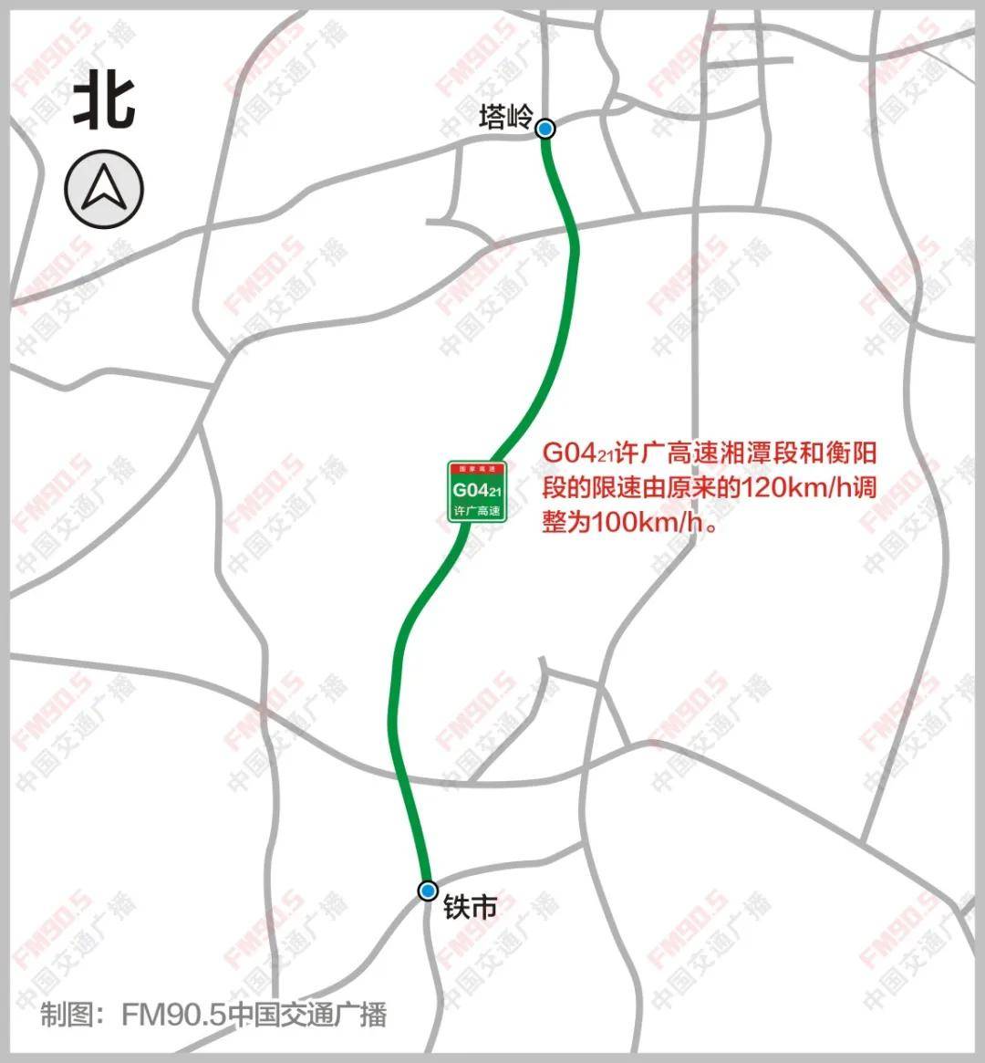 6月7日,记者从湖南省高速公路交通警察局了解到,为保障g0421许广高速