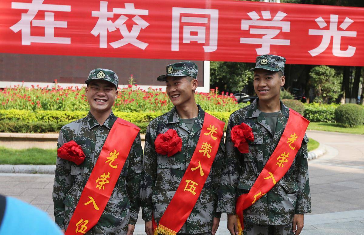 征兵补助gdp_征兵体检(2)