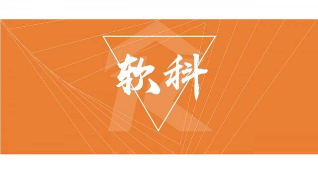 考研拼外校！哪些学校最受欢迎？