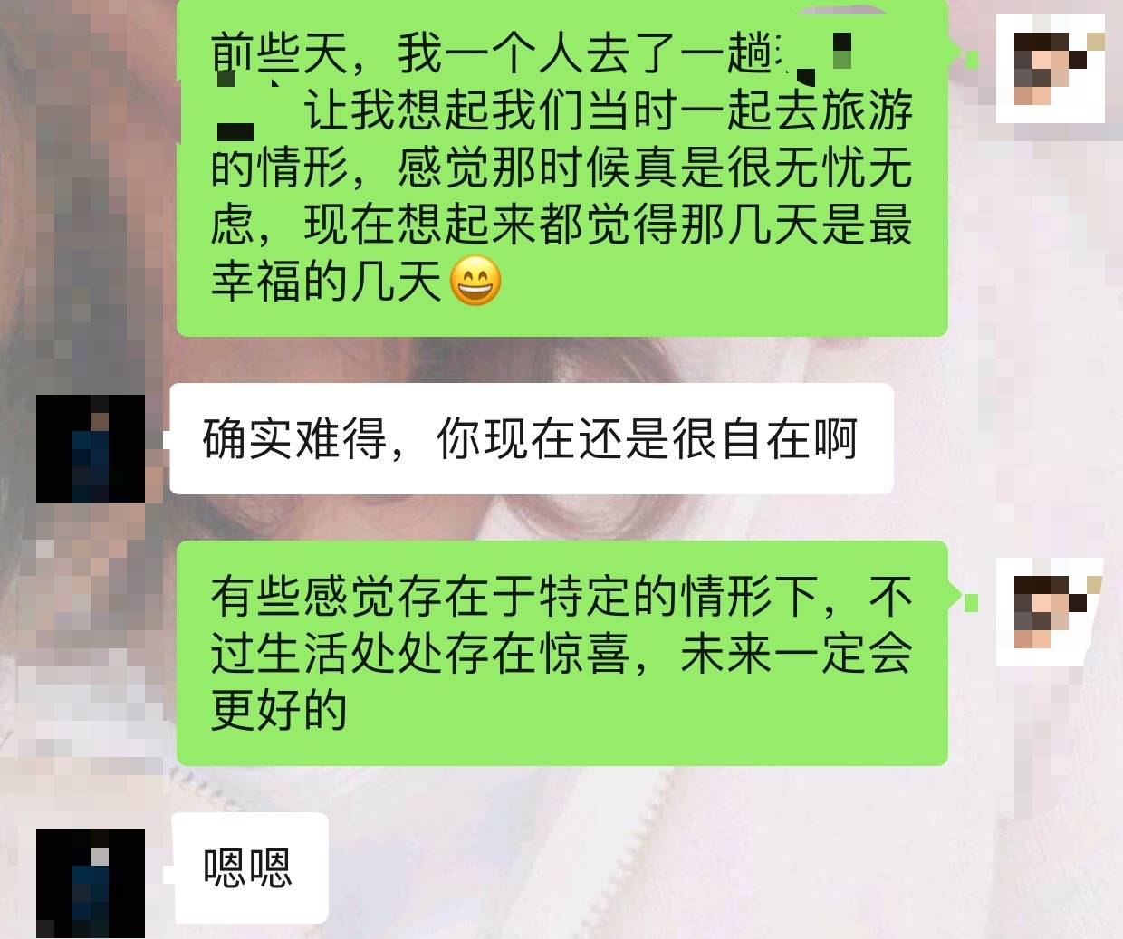 怎么样才能当一个合格的女朋友 3a6f42ca3fe84bff898e99b91a94d417.jpeg