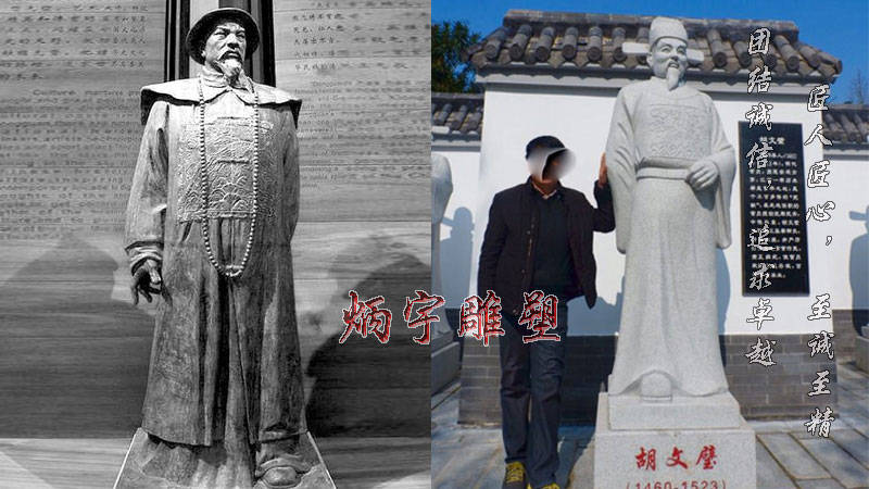 古代人物雕塑 廉政人物雕塑,历史名人雕塑,铸铜雕塑 林则徐胡文璧雕像