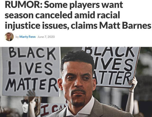 前勇士悍将爆料：NBA复赛险遭搁浅 湖