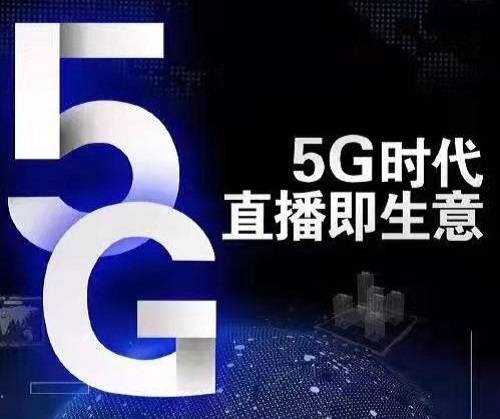 如何准备一场直播 47cbe6d6c47e497ab70a73588c55fa09.jpeg