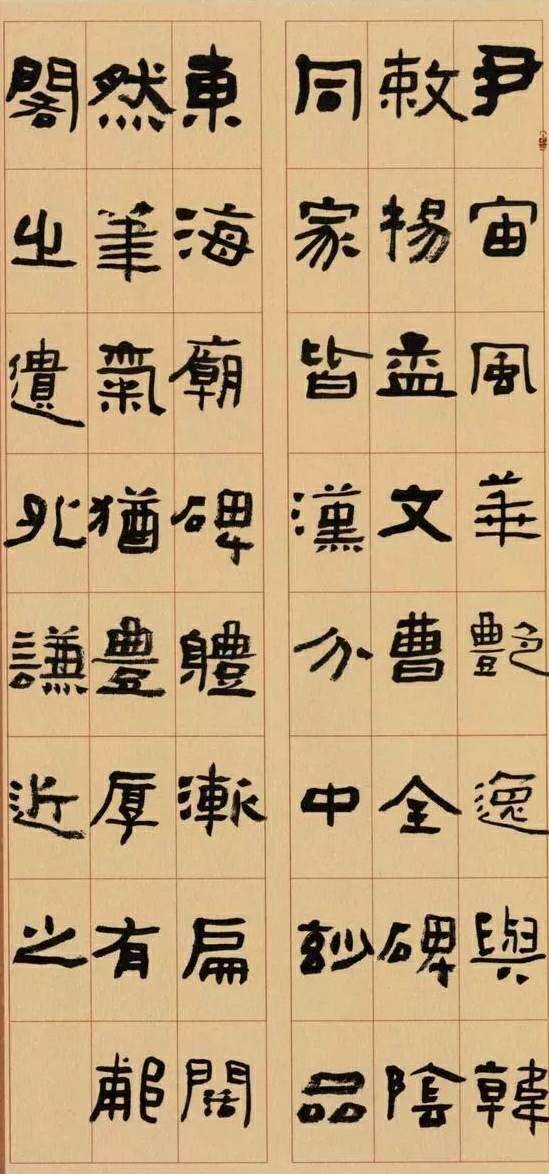 杨晓军书法艺术——不激不励,风规自远