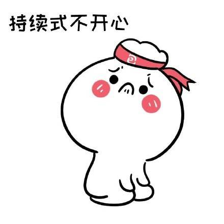 开心到爆棚的表情包 562df0a80e934871ab9d93996c68afb6.jpeg