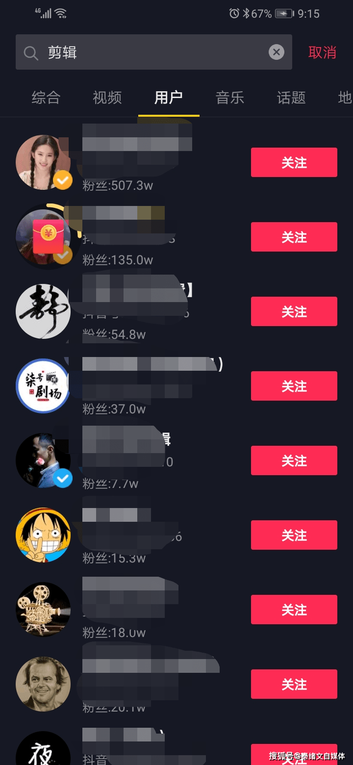 怎么让自己的视频有高的播放量 69237335dc664ee2aebd1da01e30d02e.png