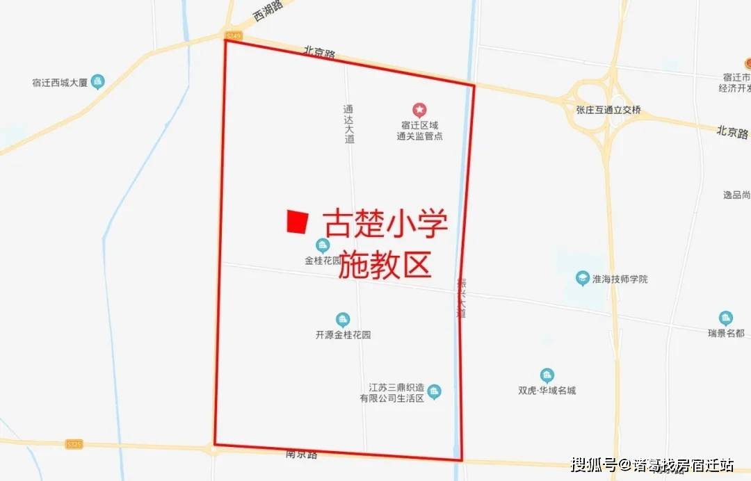 宿迁沭阳2020gdp_沭阳学区房划分2020