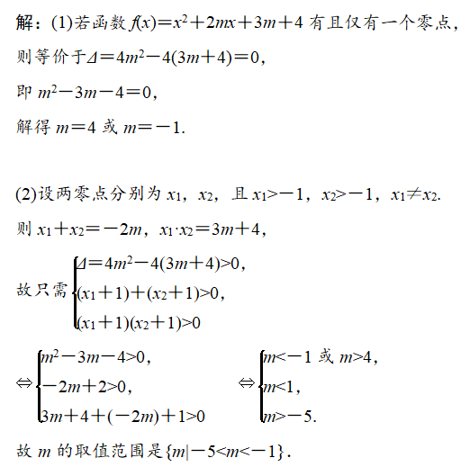 高考|不出意外，还是会考到此块热点内容吴国平：今年的高考