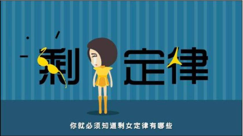 三十岁以上的光棍多吗 8a956ce3cd3e4d0b96b0a73ca671d225.jpeg