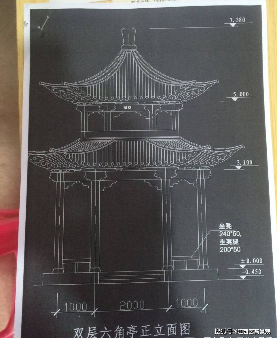 图1:双层水泥六角凉亭基础尺寸图