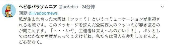 日本黑人举行游行！日本网友怒了：请别来添乱！