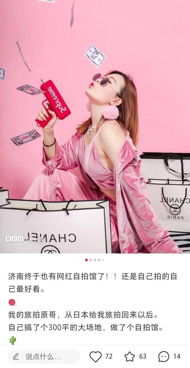 怎么当网红的摄影师 a028231aa85941caa8b90fd127ca0f19.jpeg