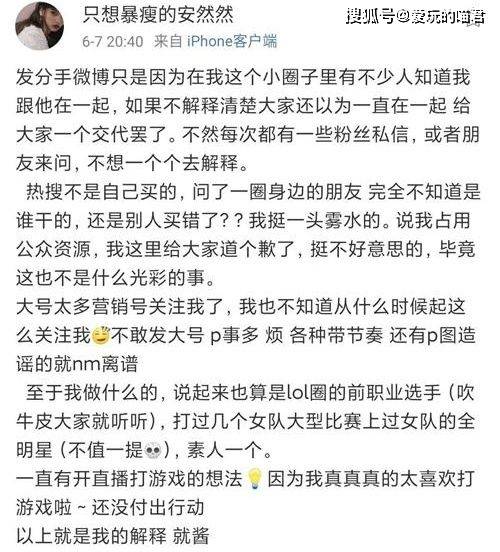 吹牛皮简谱_儿歌简谱(2)