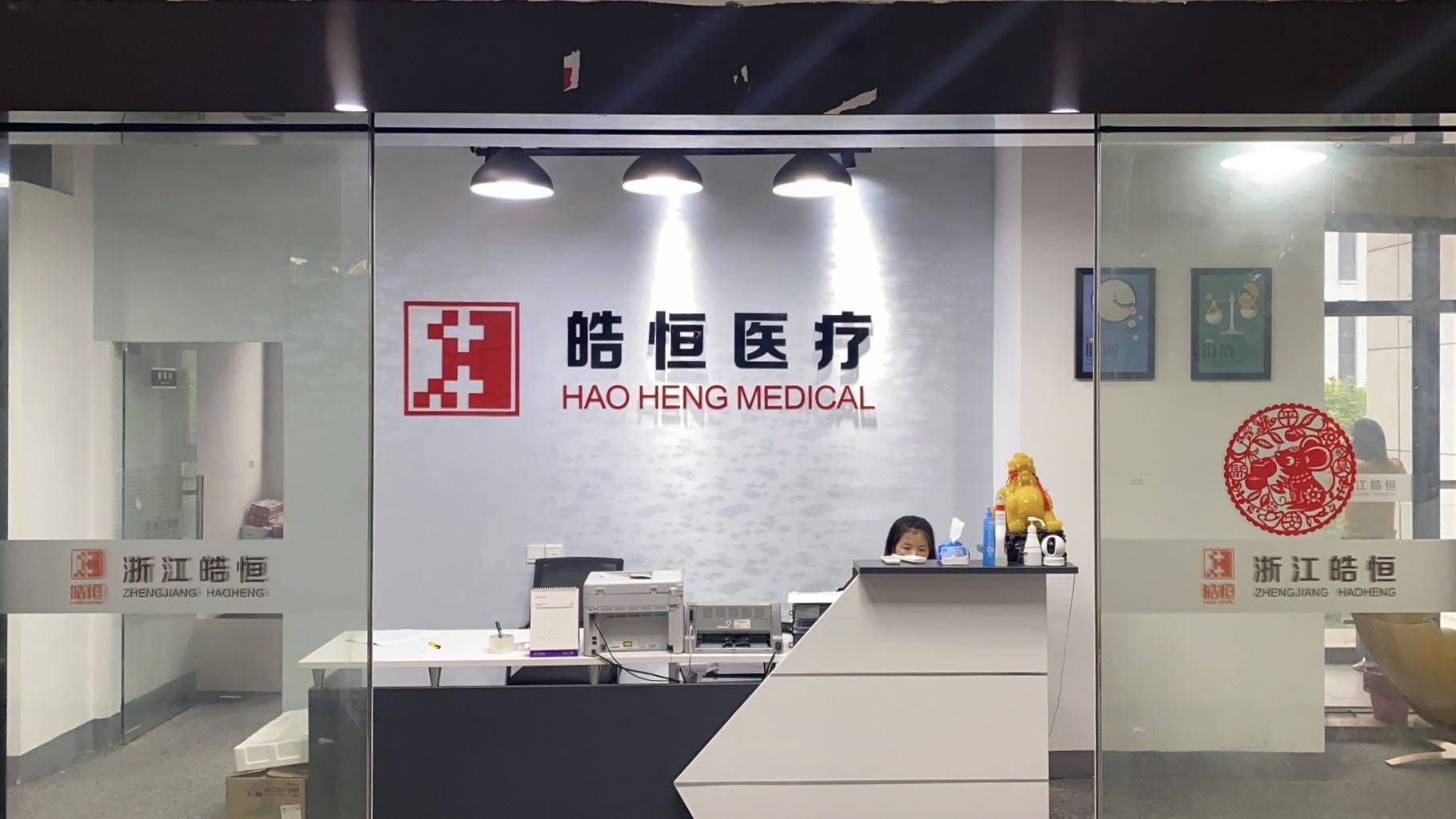 科技新产品代理 edeed97db3954df88a166e58bcb7b615.jpeg