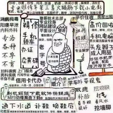 最近抖音超火的摆地摊表情包