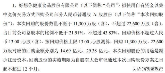 割韭菜简谱_割韭菜图片(2)