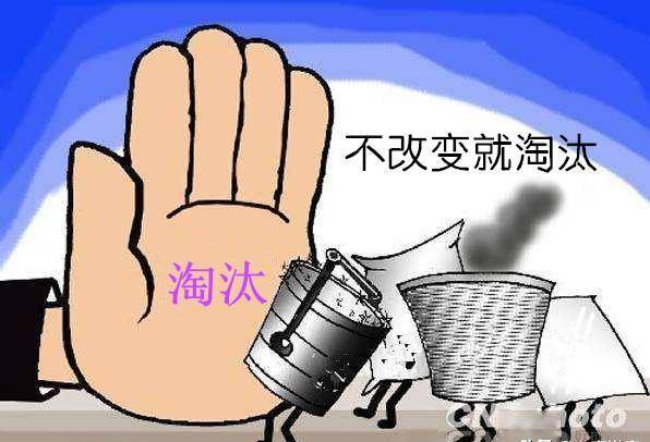 房产中介退出历史舞台进入倒计时不转变终将被市场淘汰