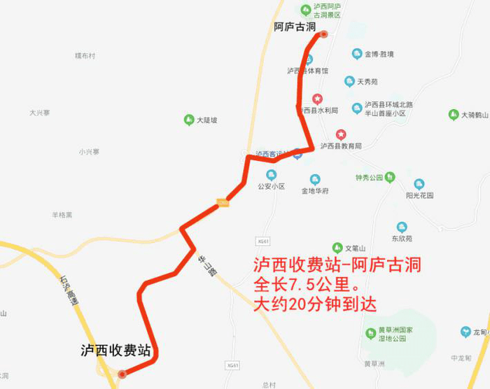 云南石泸高速全线通车,一路美景一路欢悦……_泸西