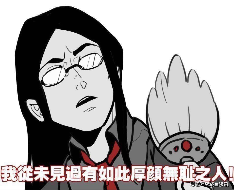 成语好什么之徒_填成语徒什么无什么(3)