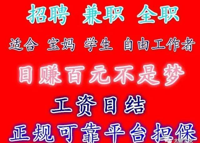 市的小娟近日就遇到这样的事 6月1日下午 小娟看到微信群里的刷单广告