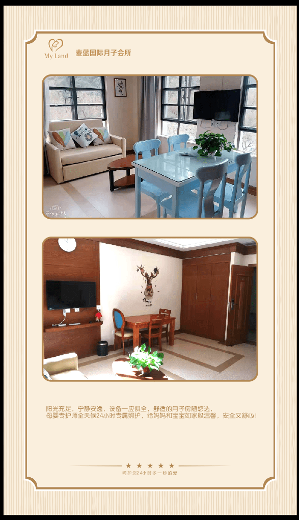 活动|坐月子习俗逐个分析