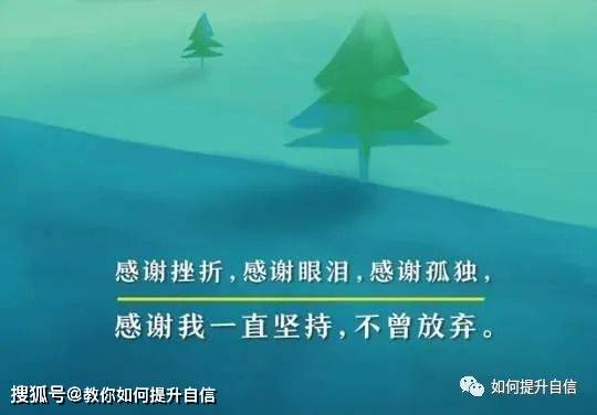 原创很多人缺少的,是面对挫折的勇气