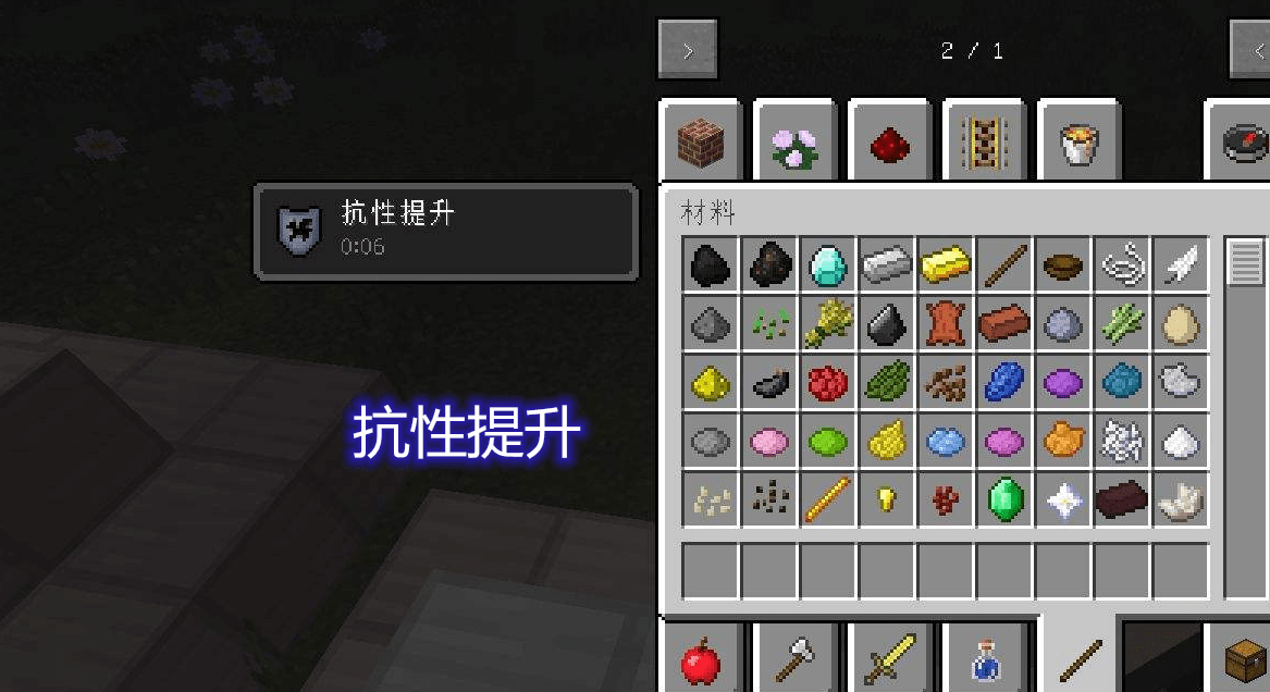 我的世界:随机加buff?跳得越高摔得越惨,还能增加挖掘
