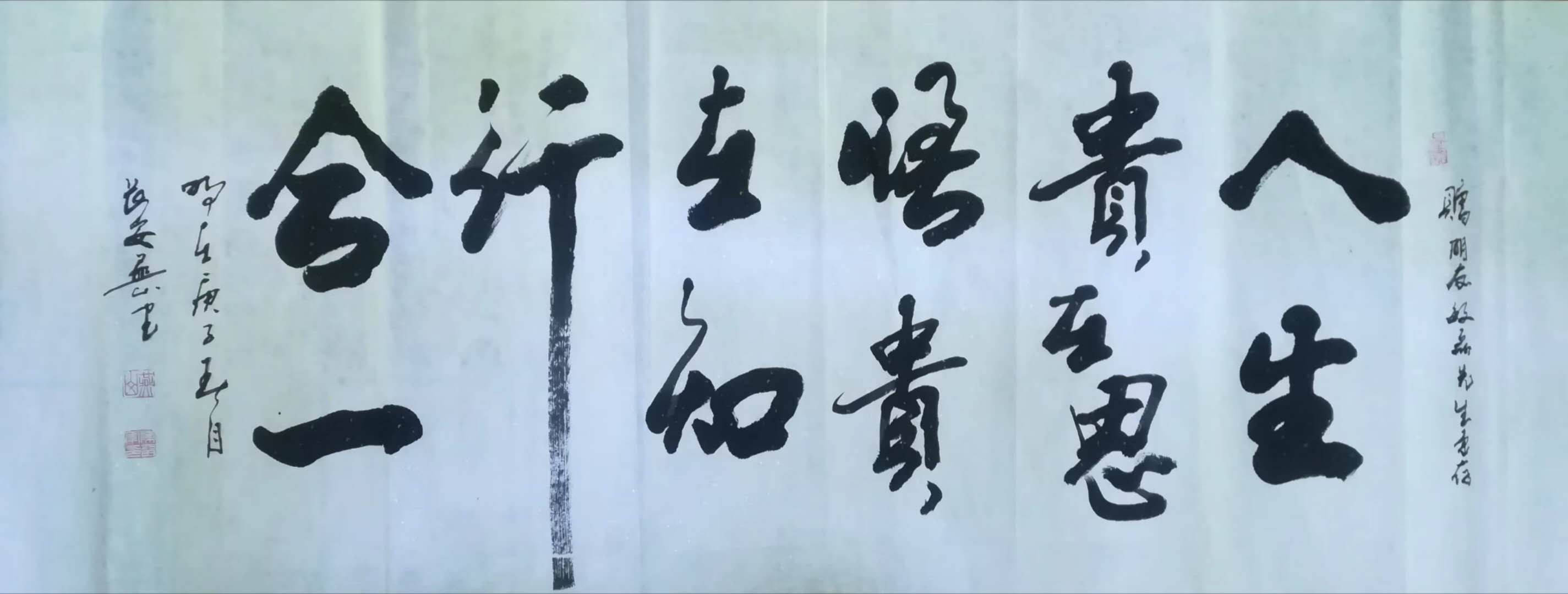 书法家陈留军——作品欣赏