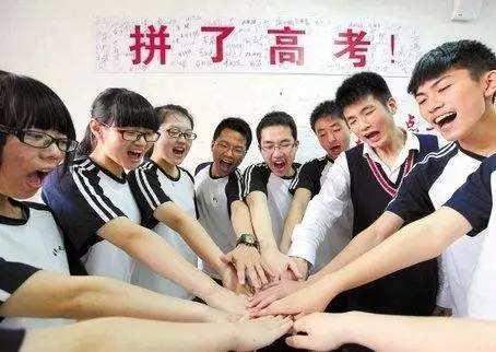 高中|值得每名高中学生学习衡水中学三年的“六个目标”