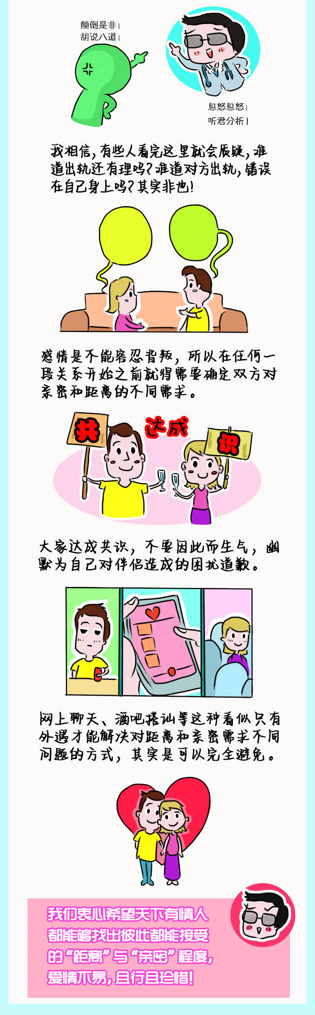 佐佐木希老公承认出轨：婚姻出轨的背后，反映怎样的心理机制？