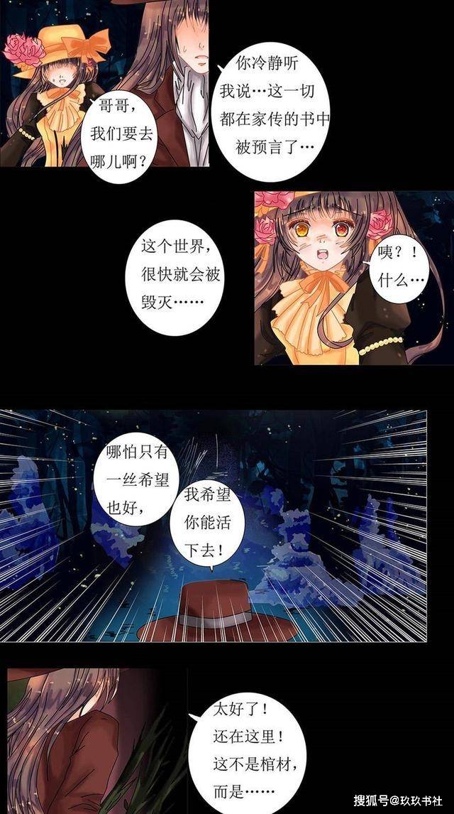 世界上真的有魔法吗科学解释 1ce46c10fe334164beae2415a6912544.jpeg
