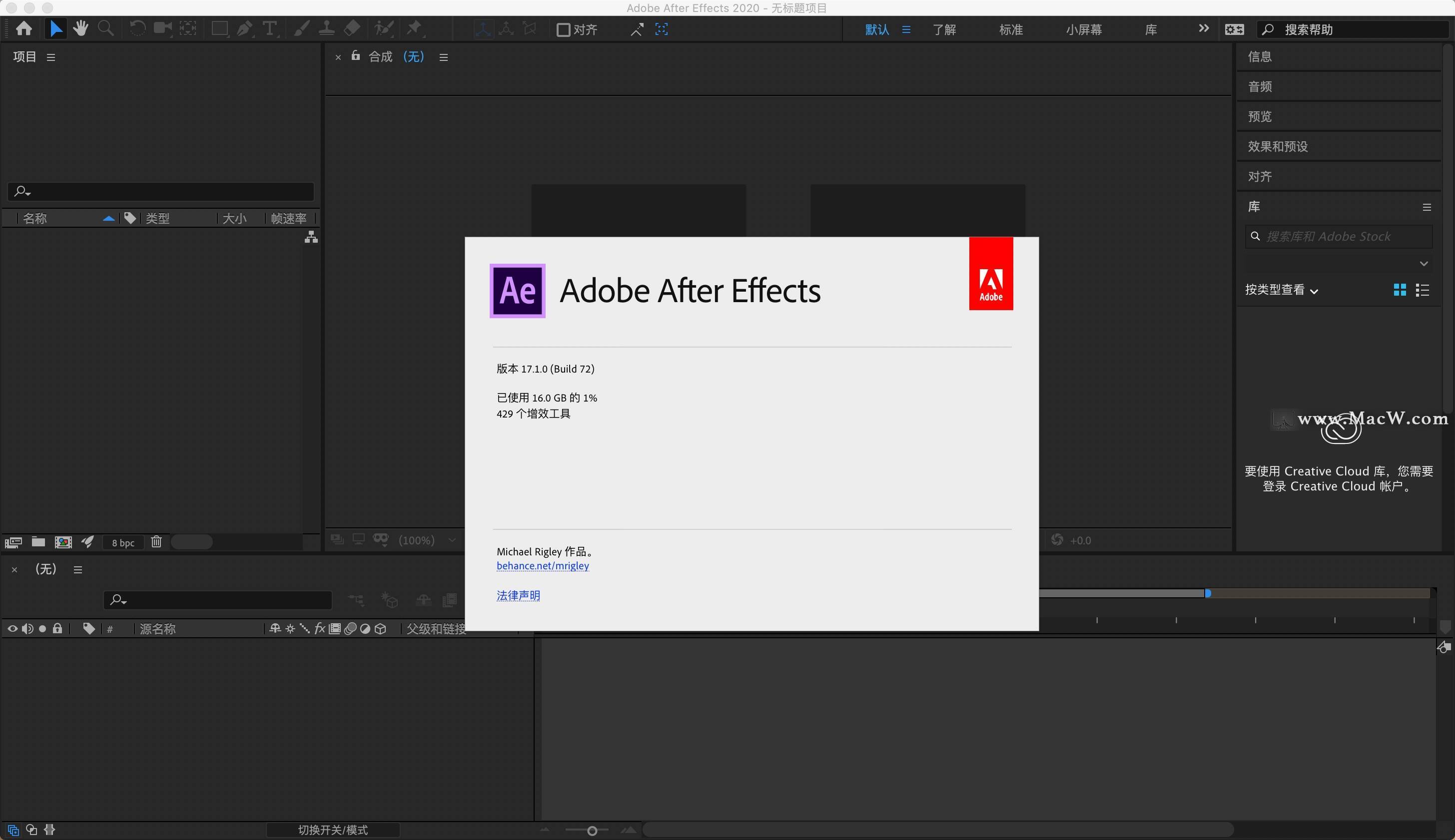 instal the new version for mac Adobe After Effects 2024