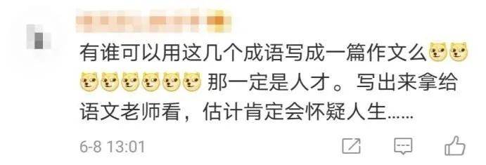 成语药店飞龙是形容什么_是什么成语