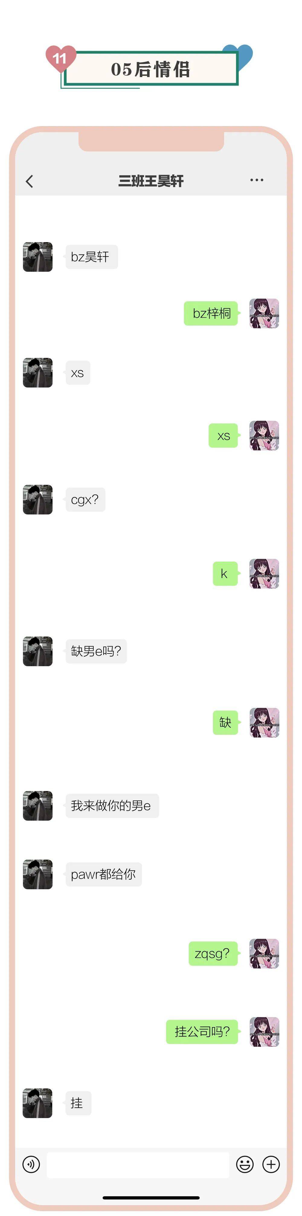 点击此处添加图片说明文字