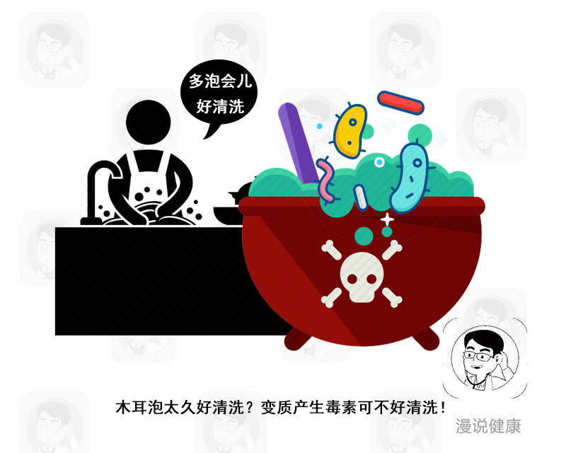 医生再三叮嘱：千万别再这样吃木耳了！真的可能会致命！真别忽视
