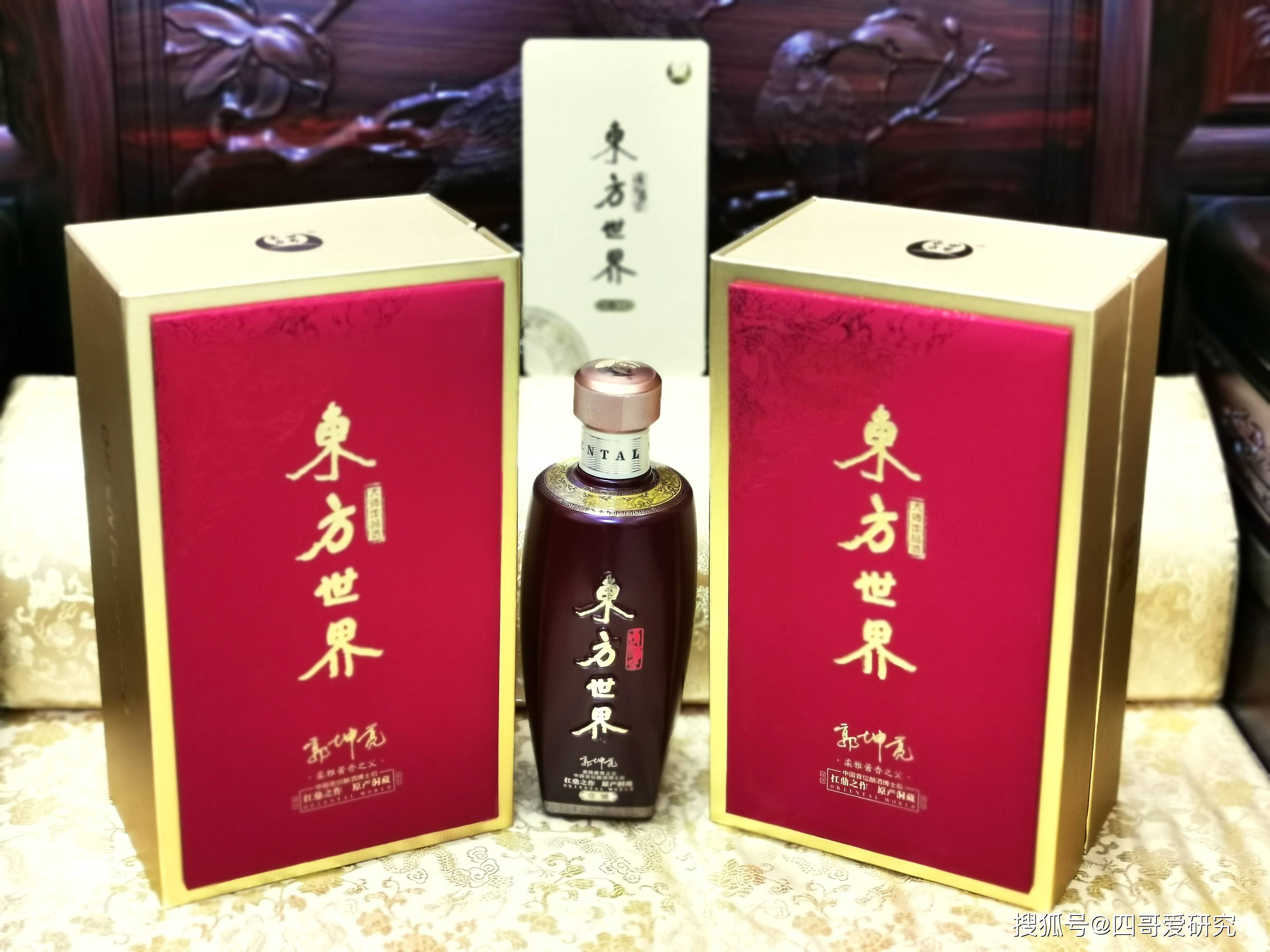 郭坤亮大师酒 东方世界酒 东方世界创始人郭坤亮与雷光辉 东方世界