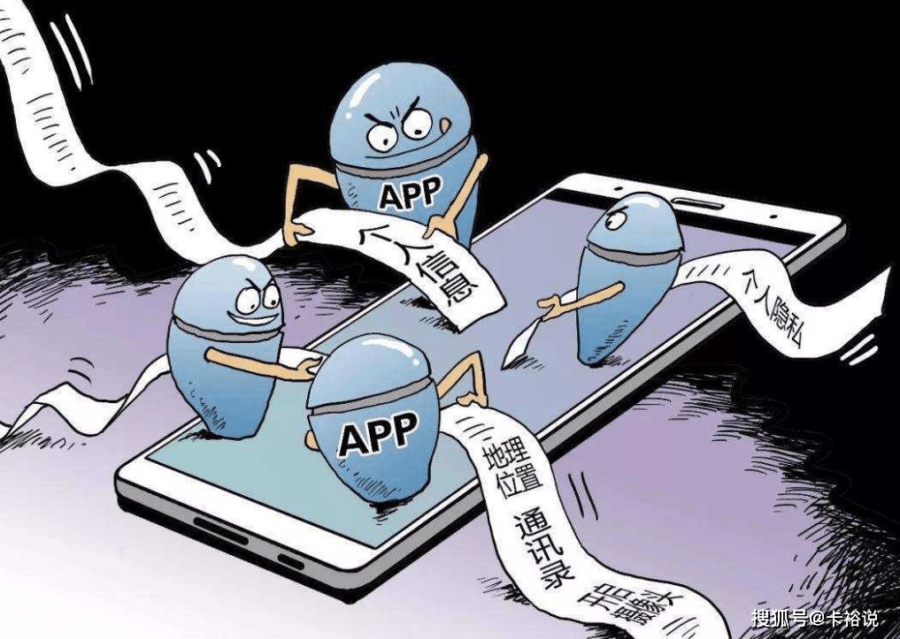 注册账号会泄露信息吗安全吗