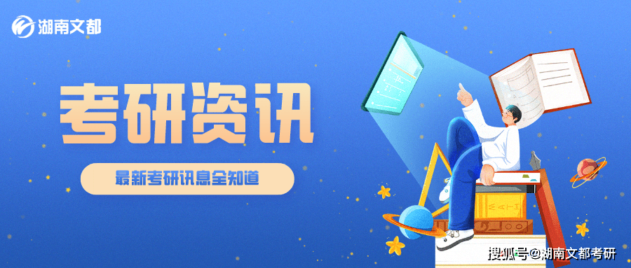 2020经济总量比2019年翻一番(3)