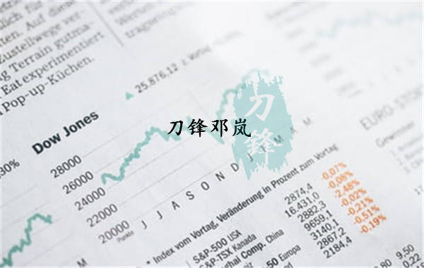 盈亚证券荐股靠谱吗？为何交费之后觉得本人上当？怎样退费？，盈亚证券官网？