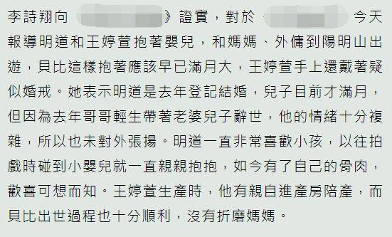 父子简谱_父子简谱歌谱(2)