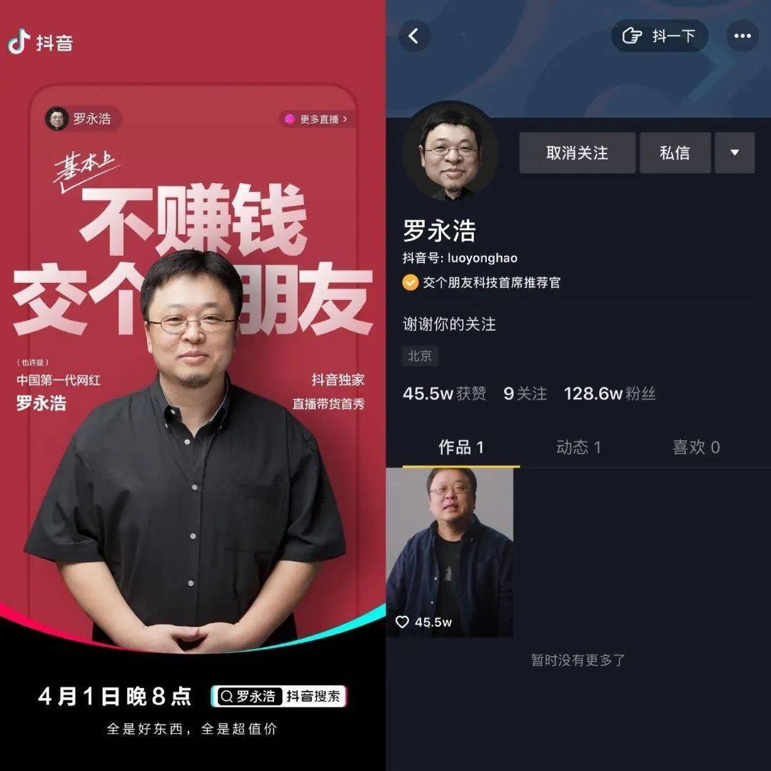 抖音直播怎么看直播进来的人 d718749c4c174a9ab9bca654e6ff7788.jpeg