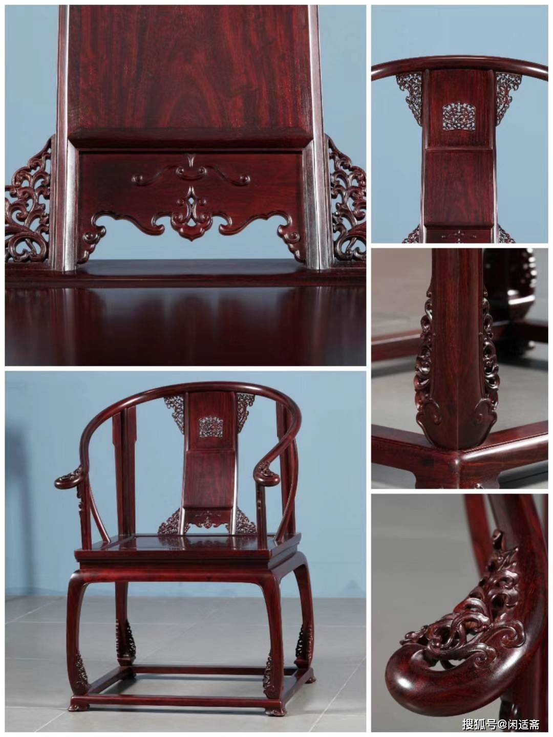古法复刻,印度小叶紫檀,皇宫椅,明清木质家具