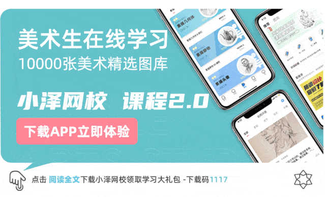 文化课|能上啥大学?【北京小泽画室】我文化课300分