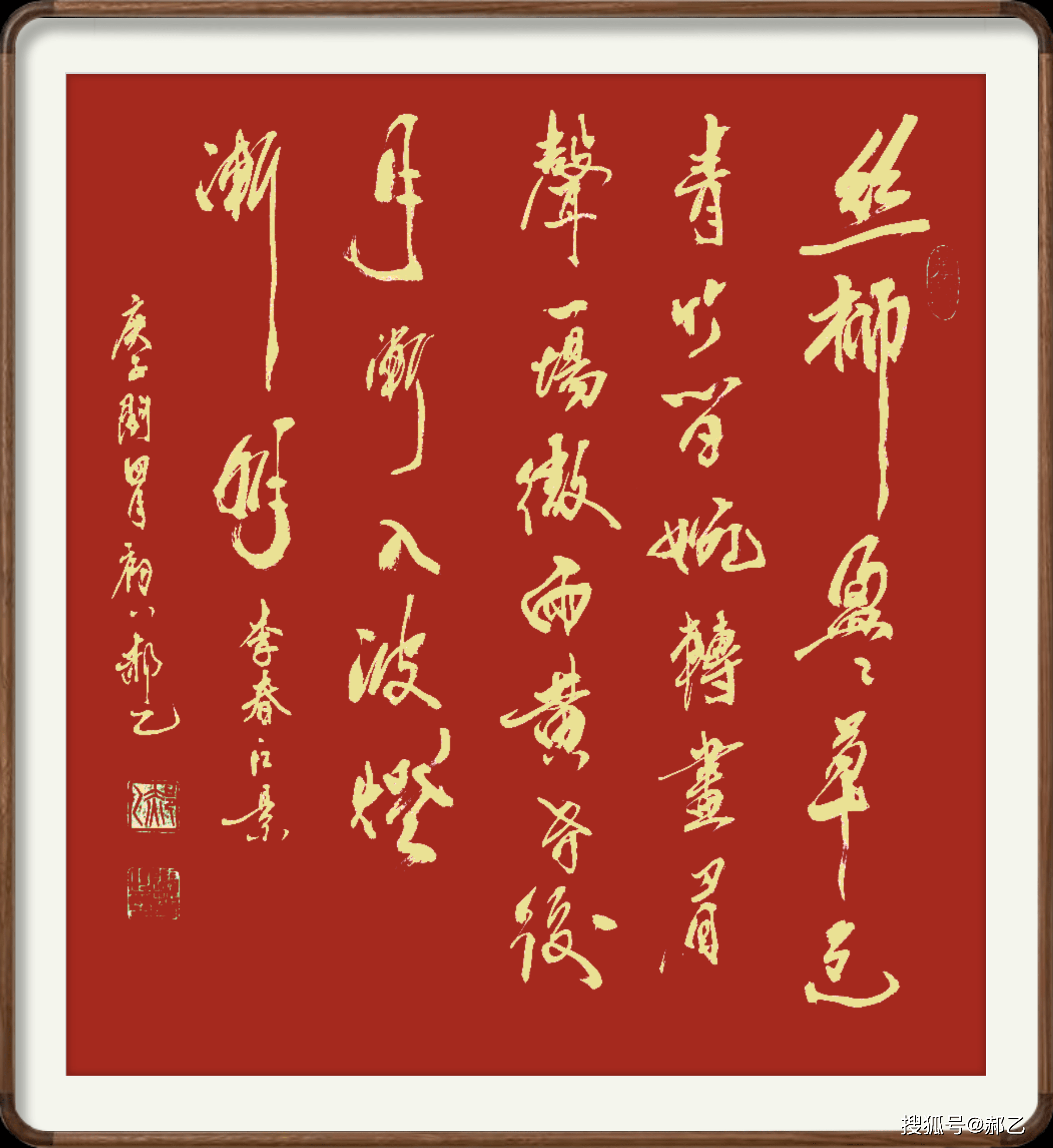 《七绝·江景》案前抚砚不知晚,笔走龙蛇犹写书.
