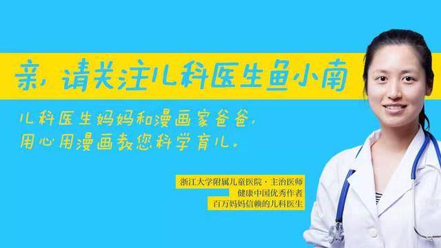 三部曲|轻松get技能医生教你宝宝睡前三部曲:刷牙、看书、上床睡觉