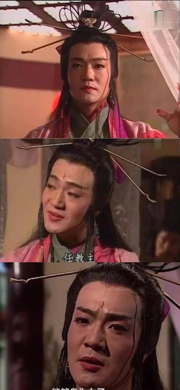 鲁振顺擅长演出娘娘腔角色,最著名的就是1996年《笑傲江湖》的东方