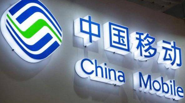中国移动、腾讯要动真格了！华为这次的举步维