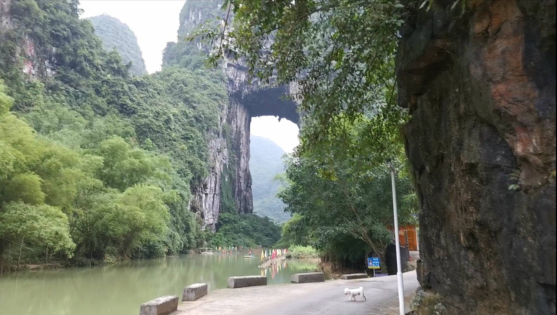 广西罗城仫佬族自治县怀群天门山景区