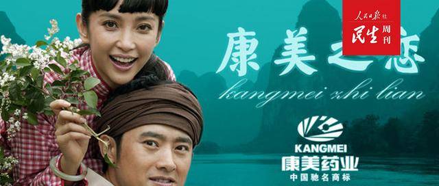 康美药业300亿财务造假案终落定 证监会顶格